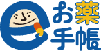 e-お薬手帳 ロゴ